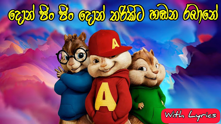 දොන් ජිං ජිං දොන් තරිකිට - Don jin jin don tharikita lyrics | Himabole Studio | Alvin new video