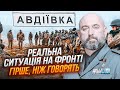 💥КРИВОНОС: проблеми під Куп&#39;янськом - названа причина відступу ЗСУ, росія захопила частину Авдіївки