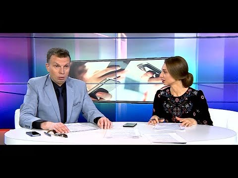 ТВведущая: вам присылали половые органы на телефон?