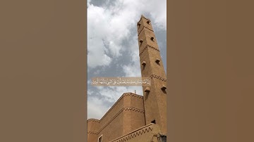 إن الله وملائكته يصلون على النبي تلاوة نجدية