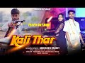 4k kali thar teaser  abhishek pandit  rangdar awadhi song 2024