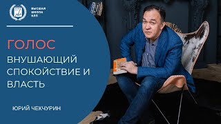 видео: Как изменить голос, что бы внушать спокойствие гордость и власть картинка: Как изменить голос, что бы внушать спокойствие гордость и власть