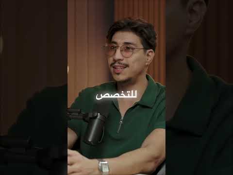 محبيتش نتبع القطيع
