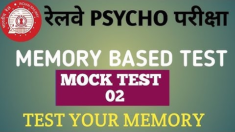 ALP CBT 3 | PSYCHO TEST | Memory based test 02| Exams Area