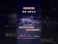 我好喜欢你,想起我们的点点滴滴,怎么能叫我不想你#那些不曾忘记的回忆 #时间匆匆流去但回忆永远存在 #回忆是一种重逢 #又让你想起了多少往事
