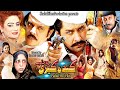 GANDAGERI NA MANAM ( Full Movie ) Arbaz Khan, Jahangir Khan, Afreen Pari | Pashto Film