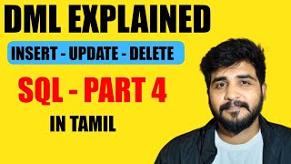 #4 SQL DML EXPLAINED IN TAMIL | SQL BASIC TAMIL