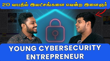 Cybersecurity Unveiled: In-Depth with  Renganathan | Cyber Security Roadmap in Tamil