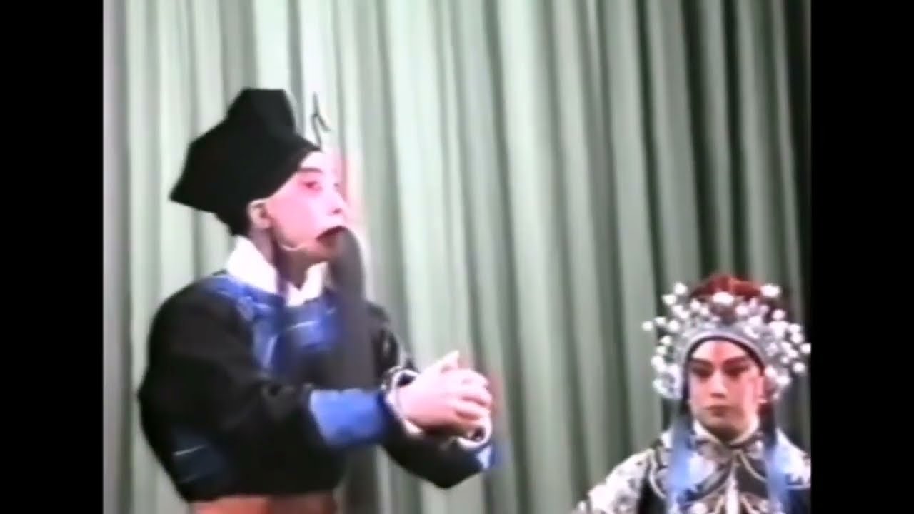 于魁智《三家店》1990年徽班进京200周年演出