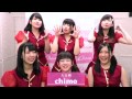 Chimo(ちゃいも)│全力美少女JUMP 【BS12】