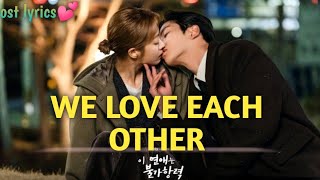 Download Lagu Lyn - We Love Each Other { Destined With You } Ost Lyrics Song 🎶🎵💕 MP3
