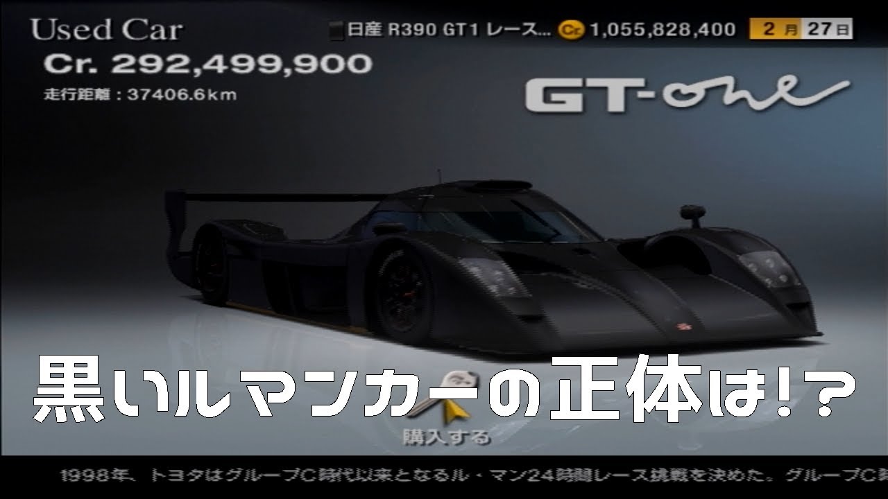 グランツーリスモ4 プロローグ 版 Gran Turismo 4 Prologue Japaneseclass Jp