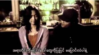 Video thumbnail of "Pone San - Soe Moe Min + Phyo Gyi"