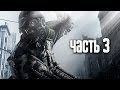 Прохождение Metro 2033 Redux — Часть 3: Заброшенные туннели