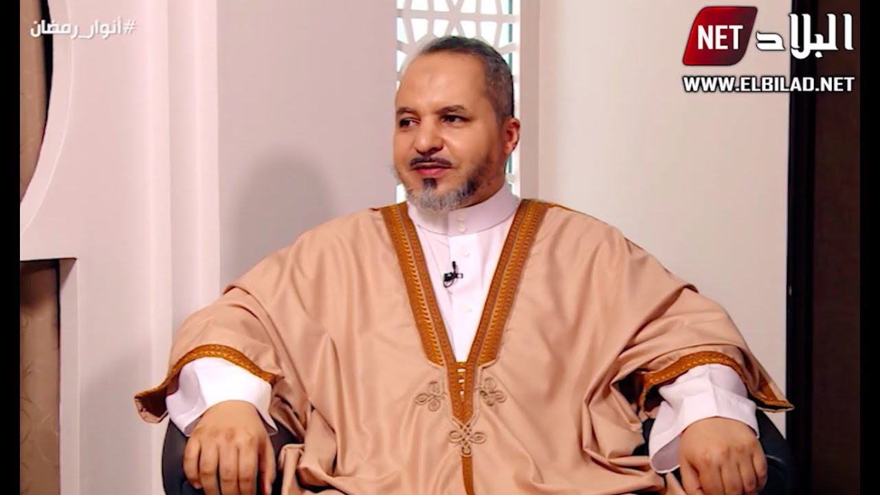 مرجعية الفتوى | الدكتور محمد العربي شايشي