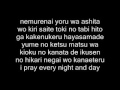 WISH - Pray (lyrics)