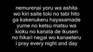 WISH - Pray (lyrics)