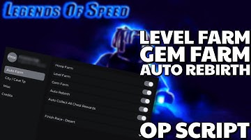 Best Legends Of Speed Script PC/Mobile | Infinite Level Farm, Gem Farm, Auto Rebirth & More