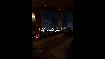 *🪀🔥تلاوة رائعه [ تقشعر لها الأبدان*