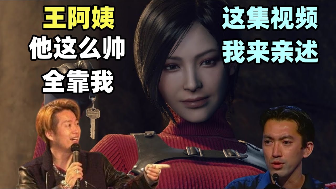 【瓜哥】為什麼三上真司會這麼囂張大嘴巴？ （下）