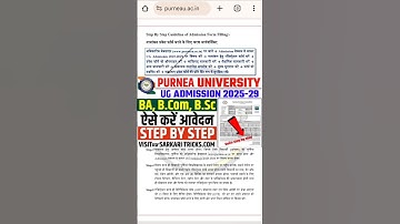 🔴 Purnea University UG Admission Online Apply Kaise Karen • Purnea University Graduation Apply 2025