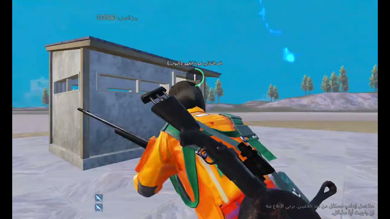 كاعد العب بوبجي و ايمن دزلي دوعوه علساس ياخذ بثاره باوع موت من الضحك 😂😂