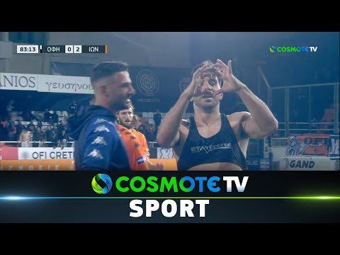 ΟΦΗ - Ιωνικός 0 - 2 | Highlights - Super League - 05/11/2022 | COSMOTE SPORT HD