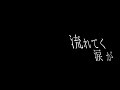 星空逃避行文字素材
