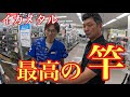 操作性抜群！イカメタルで1番使いやすい竿を紹介します！【イカメタル&オモリグ】