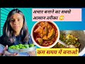        how to make dill pickles  jheemo choudhary dailyroutine viral.