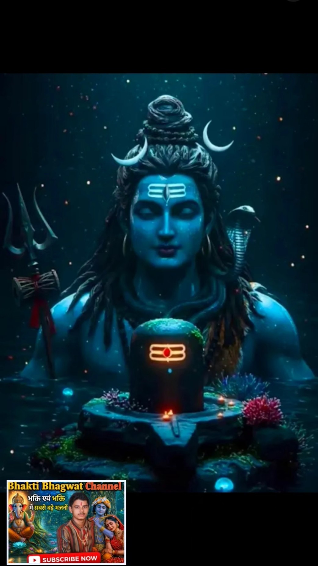 🕉 शिव भजन - ShareChat