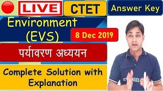 CTET 8 Dec 2019 पर्यावरण अध्ययन सम्पूर्ण हल || CTET 8 Dec  2019 Environment Science (EVS) Solution