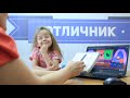 Глагол-связка в английском языке This/That is a pony  (грамматика: связка, артикль) Lesson 4.6