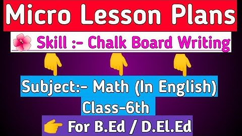 Chalkboard Writing skill/B.Ed Math micro teaching plans in English|Class-6th|Math Micro Lesson Plan|