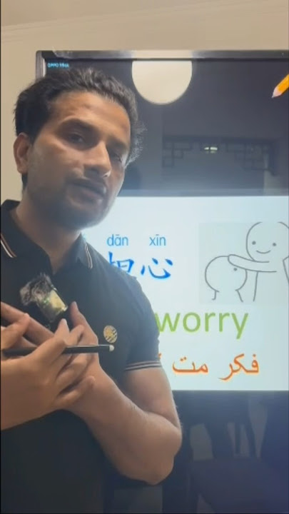 🤌Don’t worry Bie dan xin