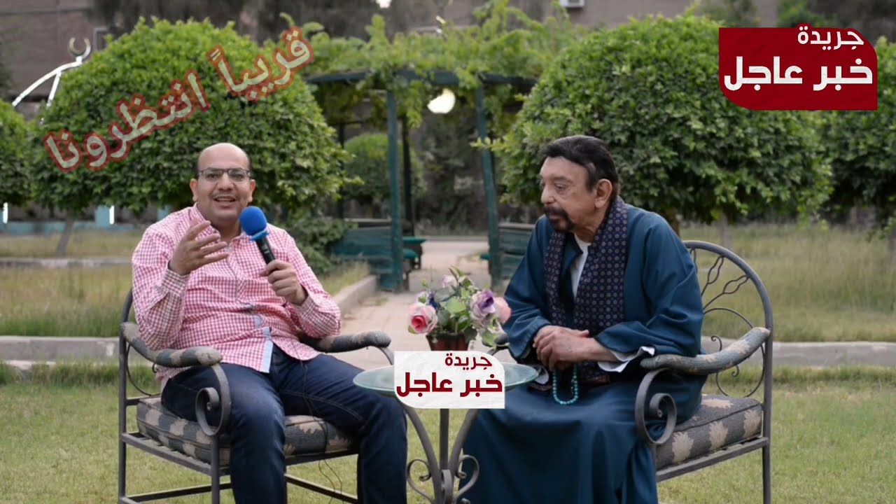 آداب وعادات وتقاليد أندثرت🥹 كيف كان يتعامل أبناء الراحل أحمد باشا قرشي مع والدهم