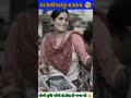 મિત્રો ગમે એટલા પૈસા વાળા થાવ તો માં સાથે આવું ના કરતા 😢#gujaratishorts #shortvideo #trandingshorts