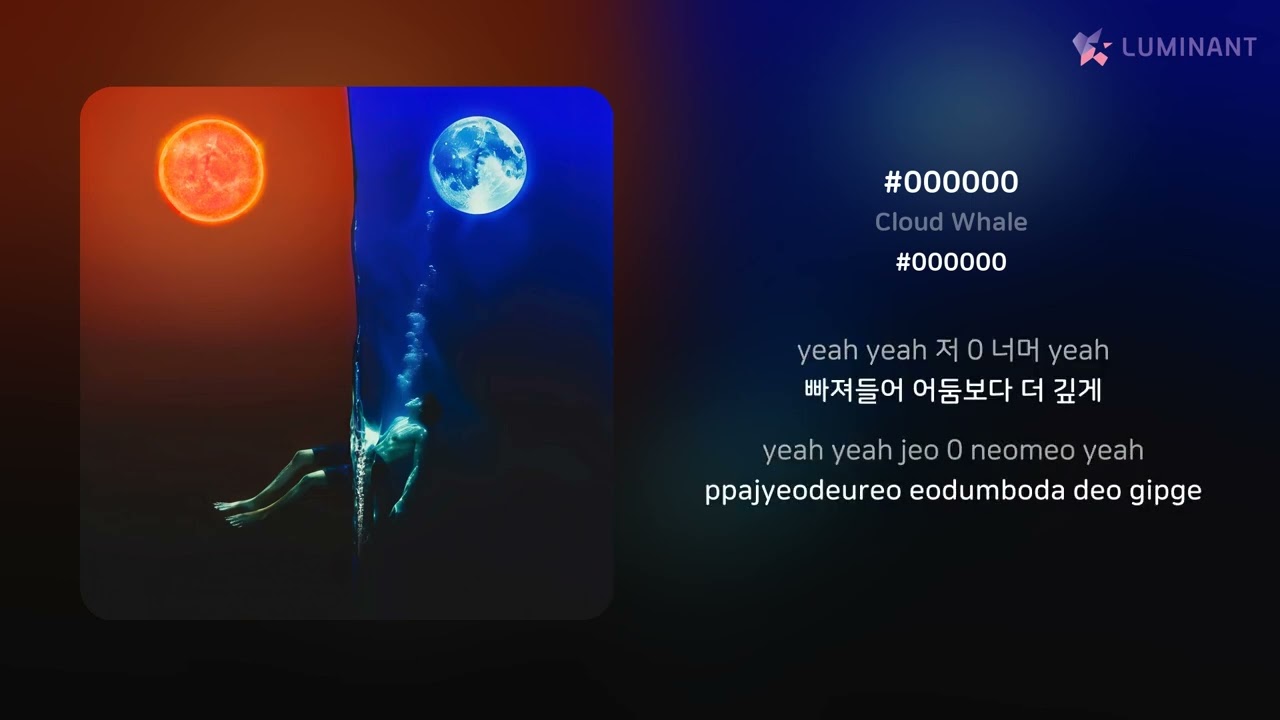 Watch Cloud Whale - #000000 | 가사 (Lyrics) on YouTube Watch Cloud Whale - #000000 | 가사 (Lyrics) on YouTube