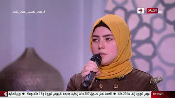 مولاي ابتهال حين يهدى الصبح للشيخ نصر الدين طوبار بصوت المنشدة منارطلبه مولاي ابتهال حين يهدى الصبح للشيخ نصر الدين طوبار بصوت المنشدة منارطلبه