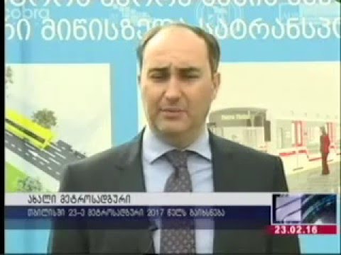 მეტროსადგურ ,,უნივერსიტეტის\" მშენებლობა მიმდინარეობს