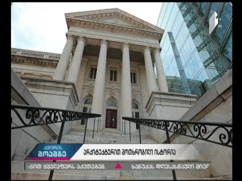 რას გვიყვება ვაშინგტონის არქიტექტურა