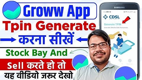 Groww app mein tpin kaise generate kare 2025 | how to generate tpin in groww app | groww app tpin