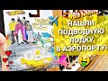 Охота на РЕДКИЕ Хот Вилс в АЭРОПОРТУ! Нашли редкий Hot Wheels Premium! Улетаем на охоту в Казахстан!