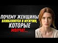 Почему женщины влюбляются в молчаливых мужчин | Стоицизм