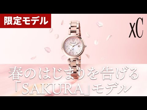 CITIZEN xC] Video introducing the limited edition Citizen xC