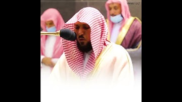 (قل اللهم مالك الملك تؤتي الملك من تشاء) ماهر المعيقلي  _ قرآن كريم