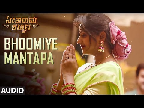 bhoomiye-mantapa-audio-song-|-seetharama-kalyana-songs-|-nikhil-kumar,-rachita-ram-|-anup-rubens