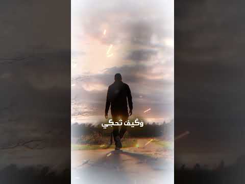 آسر عهدي بها عظمة على عظمة جديد