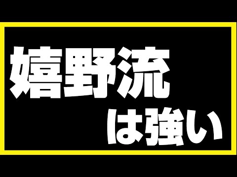 【袖飛車党の将棋ウォーズ】やっぱ嬉野流ってつよくね？【袖飛車VS嬉野流】#将棋ウォーズ #袖飛車 #将棋 #roi将士