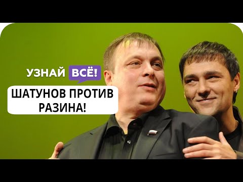 Шатунов и Разин начали публично конфликтовать, или почему больше не ласковый май! (новости)